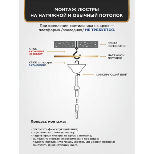 Люстра подвесная 5 ламп классика S1057-5